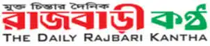 Daily Rajbari Kantha