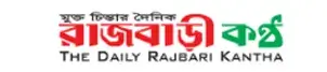 Daily rajbari kantha