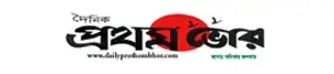 Prothom bhor