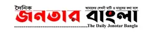 Jonotar bangla