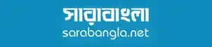 Sarabangla