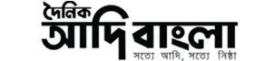 Daily aadi bangla