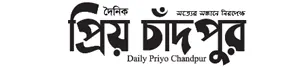 Daily priyochandpur