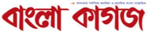 Bangla Kagoj