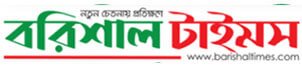 Barishal Times