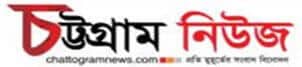 Chattogram Division Newspaper 12 Chattogram News