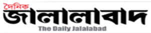 Sylhet Division Newspaper 6 Daily Jalalabad