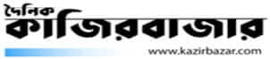 Sylhet Division Newspaper 7 Daily Kazirbazar