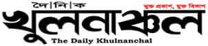 Khulna Division Newspaper 9 Daily Khulnanchal