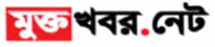 Daily Muktakhabar