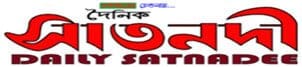 Khulna Division Newspaper 25 Daily Satnadee