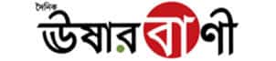 Daily Ushar Bani