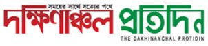 Khulna Division Newspaper 24 Dakhinanchal Protidin