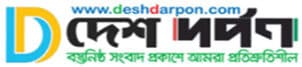 Desh Darpon