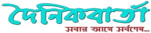 Doinik Barta