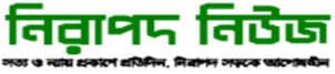 Nirapad News