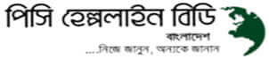 PC Helpline BD