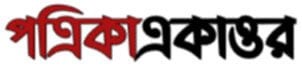 Patrika71