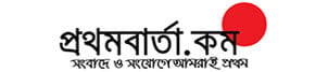 Prothom Barta