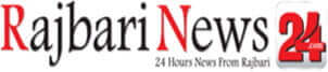 Rajbari News 24