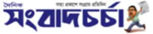 Sangbad Chorcha