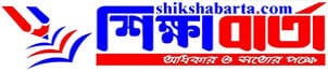 Shiksha Barta