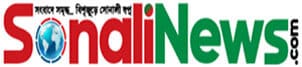 Sonali News