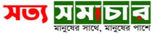 Sotto Samachar