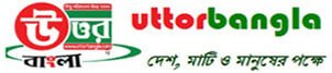 Uttor Bangla
