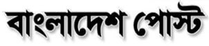 bangladeshpost