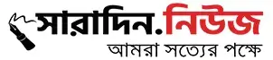 Saradin news