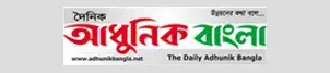 Adhunik bangla