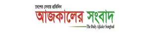 Ajkaler songbad