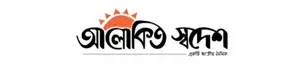 Alokito shodesh