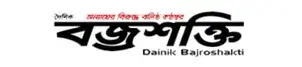 Bajroshakti