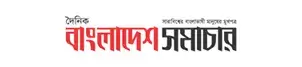 Bangladesh shomachar