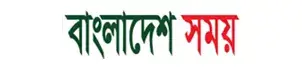 Bangladesh shomoy