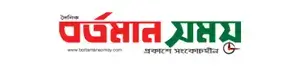 Bortaman somoy