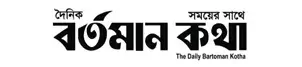 Bortoman kotha