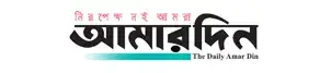 Daily amar din