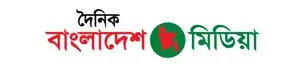 Bangladesh media