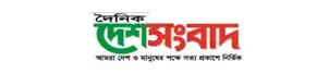 Desh songbad