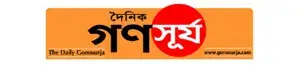 Daily gonos urja
