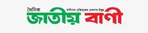 Daily jatiobani