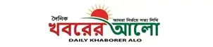 Khaborer alo