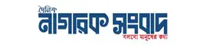 Nagorik sangbad