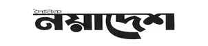 Naya desh