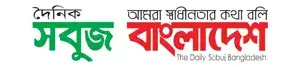 Sobuj Bangladesh