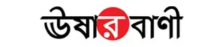 Daily usharbani