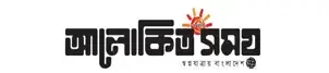 Alokito somoy
